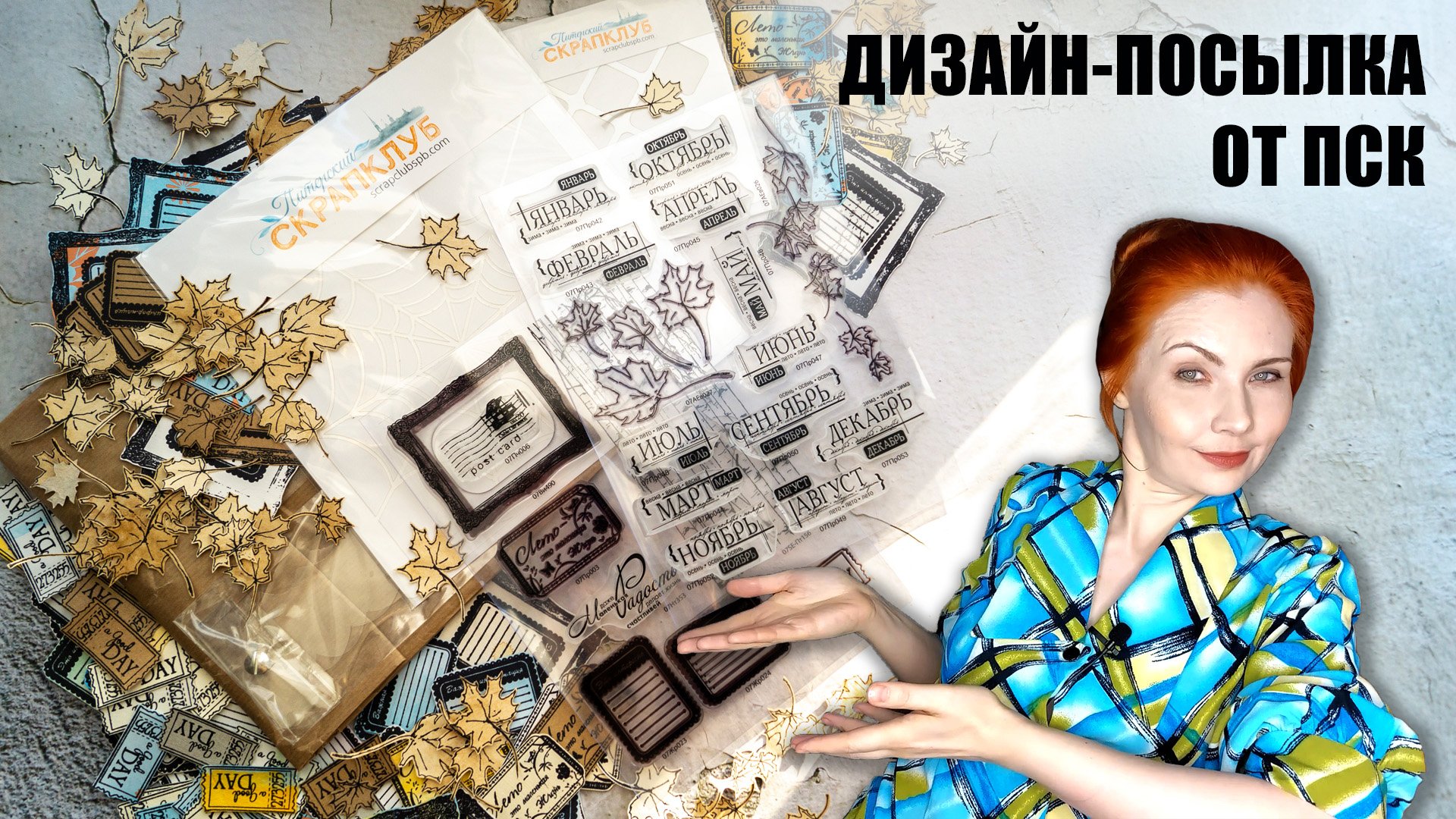 Наталья болгарина