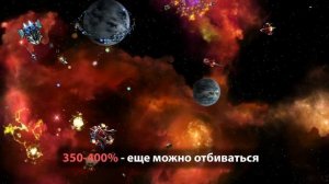 Механика #3: Фишки с Келлером | Космические рейнджеры 2 HD Революция