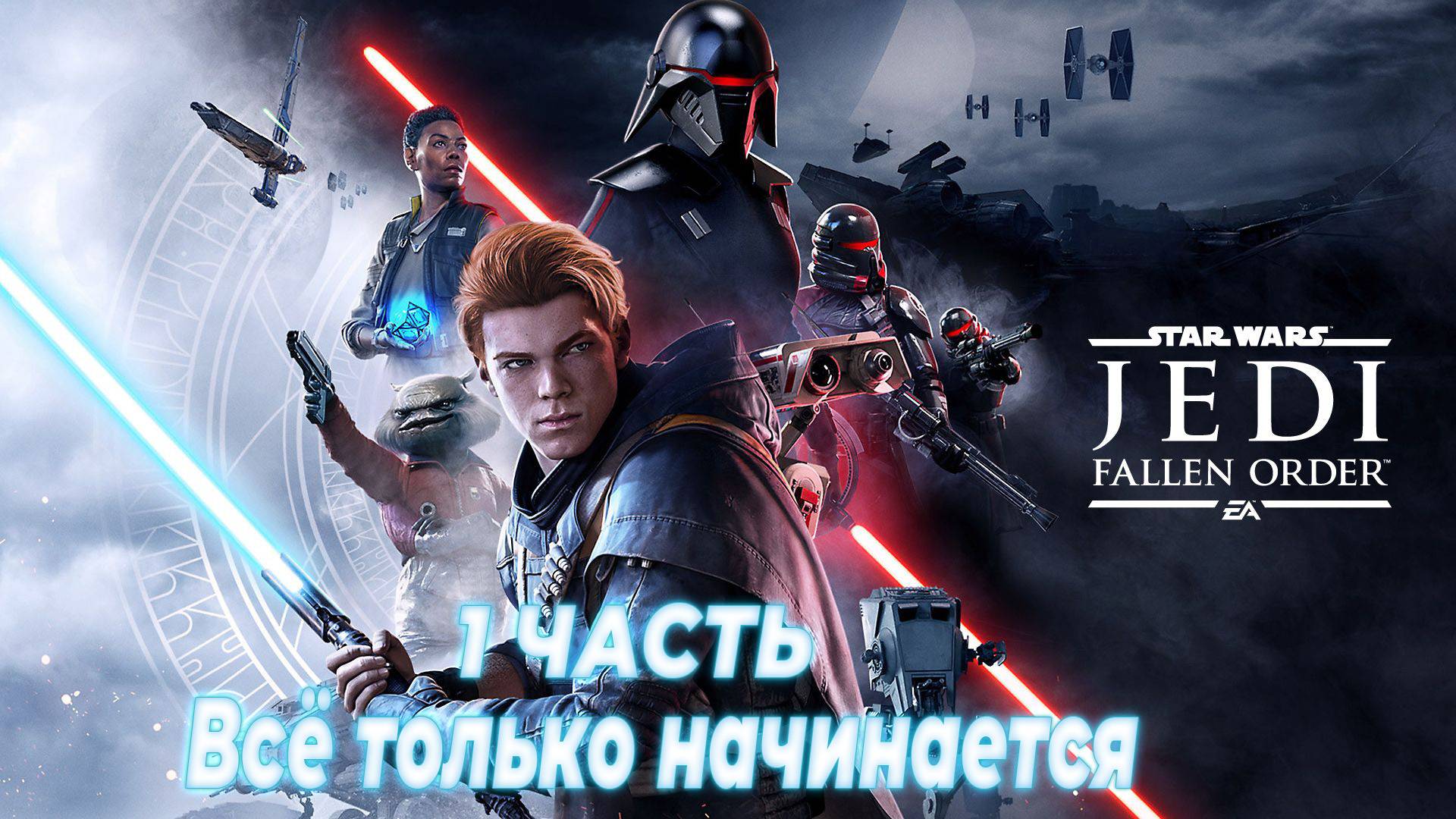 имена для игр. 1 игры имя. красивые названия. Codenames поле. игра кодовые имена.