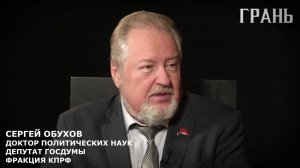 Сергей Обухов – телеканалу «Грань» Цифровой концлагерь уже здесь!