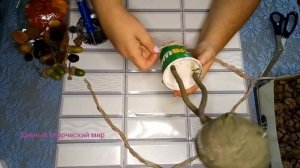 3 Идеи! Осенние поделки своими руками из природных материалов. DIY autumn crafts. Ideas.