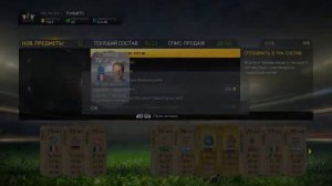 FIFA 15 ✄ PACK OPENING ✄ ПАКИ ПО 25К №1