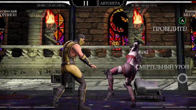 Mortal Kombat mobile/Мортал Комбат мобайл/Смертельная Башня Чёрного Дракона битвы 50-54