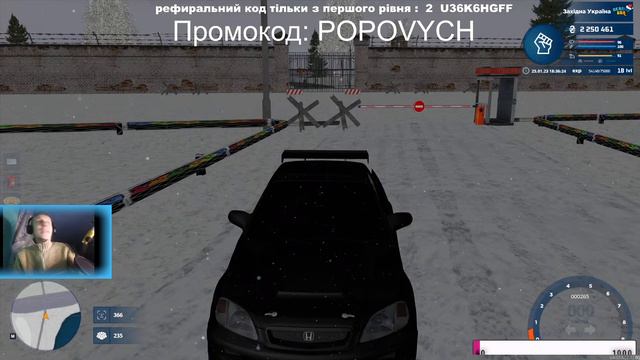 ⚡️ UKRAINE GTA !!!!  ⚡️ЗАХІДНА УКРАЇНА ⚡️СТРІМ ⚡️# 3