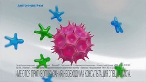 таблетки лактофильтрум очищение кишечника