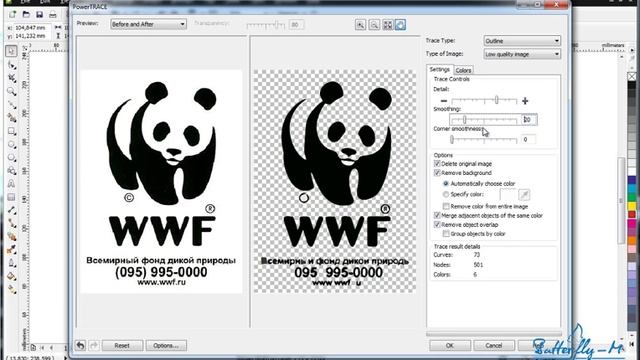 Трассировка в CorelDraw смотреть онлайн