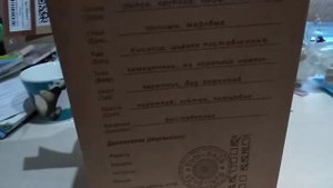 Распаковка Басика ????????
