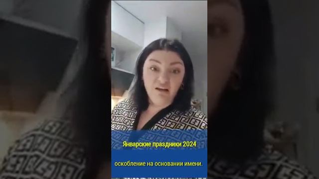 Валерия Браца оскорбление человека из-за имени. смотреть онлайн