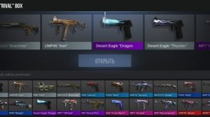 обзор в стндофф 2