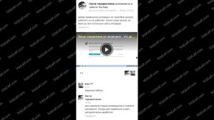 Это соединение является недоверенным