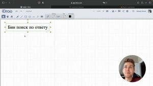 Двоичный (бин) поиск в массиве (списке). Бин поиск по ответу. Вещественный бин поиск. Код на Python