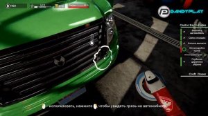 ДЕТЕЙЛИНГ АВТОМОБИЛЕЙ - ПОЛИРОВКА ФАР/ Серия 11 / CAR DETAILING SIMULATOR