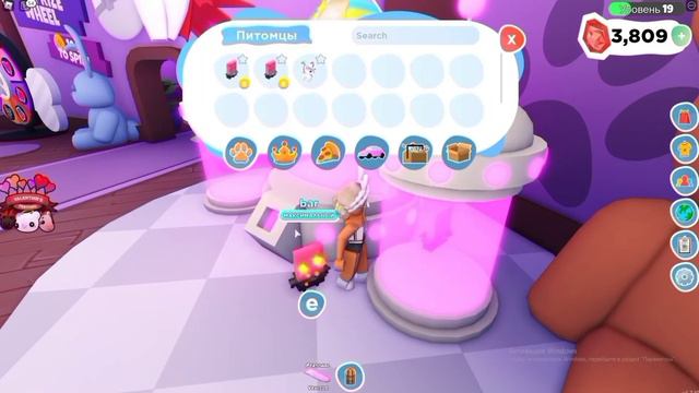 RAINBOW SHINY OVERLOOK BAY ROBLOX/ КАК СДЕЛАТЬ БЛЕСТЯЩИХ ПИТОМЦЕВ??? смотреть онлайн