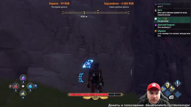 Denis Major играет в Immortal Fenyx Rising смотреть онлайн