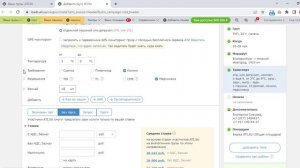 Как добавить груз на АТИ.autosave