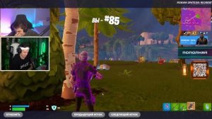 ТУРНИР БУСТЕРА ПО ФОРТНАЙТУ СРЕДИ СТРИМЕРОВ!  Эвелон