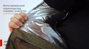 Арт.9907. Костюм муж. зимний «Арктика III NEW» ХСН