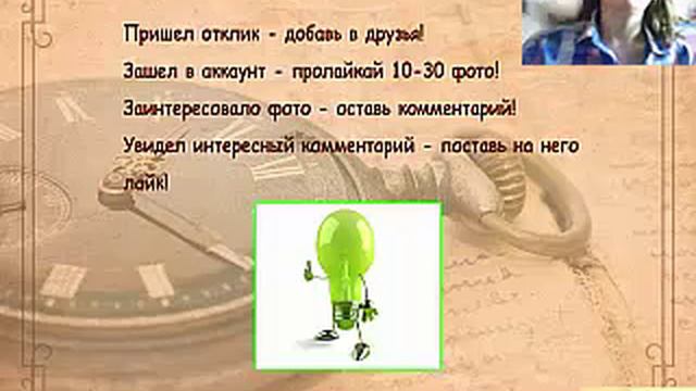 Планерка 'Ежедневное планировние' Цели просто так не достигаются, надо действовать! смотреть онлайн