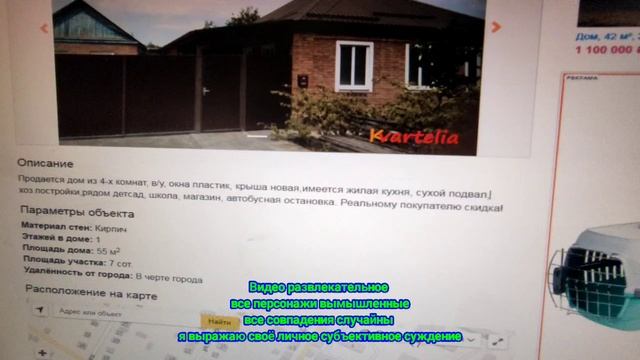 Правдивая Сплетница про Мы родились в Сибири обзор