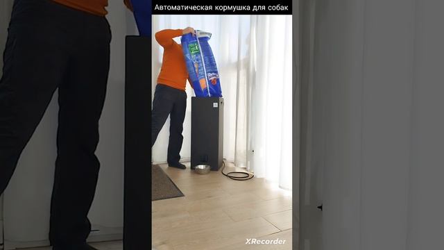 Автоматическая кормушка для собак .Автокормушка.Умная кормушка. смотреть онлайн