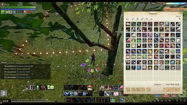 Эрнард Архейдж. Гевеи, гевеи... Где каучук Шурыгина? смотреть онлайн