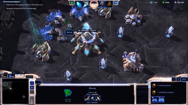 Starcraft 2 Legacy of the Void Часть 16: Рак-Шир (Эксперт) смотреть онлайн