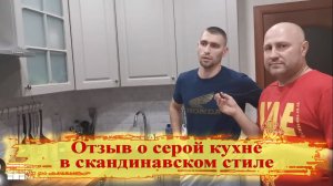 МКМ Кухня на заказ в Москве 9001