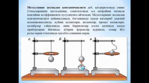 Материалшунослик асослари  Материалларнинг электр ва магнит хоссалари  Проф  Ибадуллаев А С +асс  Т