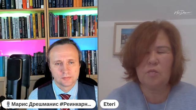 Родовая карма. Проклятие отца. Родовые программы. Хранитель рода. Этери Ильина.