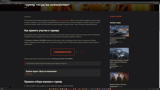 всем премиум аккаунт бесплатно смотреть онлайн