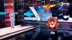 Гороскоп. Выпуск от 21.11.22