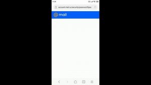 Как поменять пароль Mail.ru на телефоне и пк