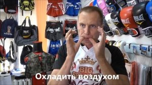 Капа боксёрская Способ приготовления Показывает тренер.