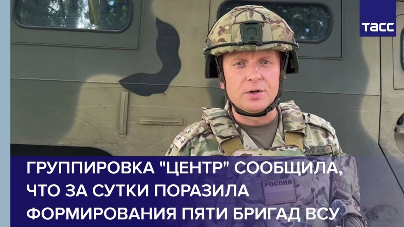 Группировка 