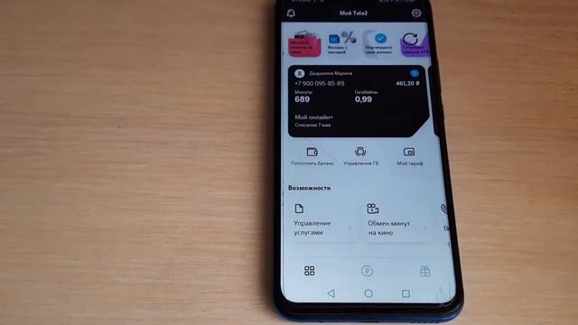 АвиМастер - 6 vlog. Хитрый ЛайфХак для работы Авито смотреть онлайн