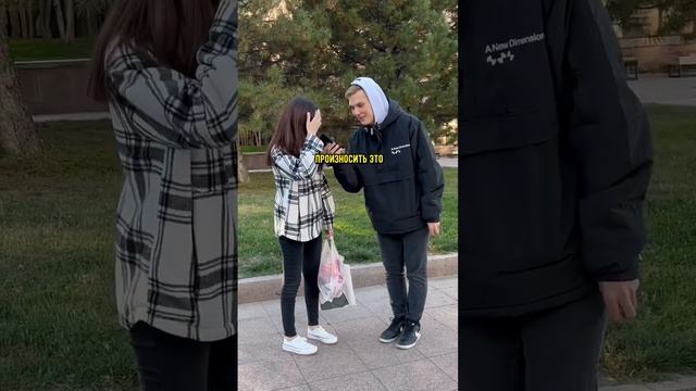 Вывод: учите казахский! смотреть онлайн