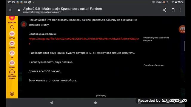 Как скачать Майнкрафт 0.0.0 смотреть онлайн