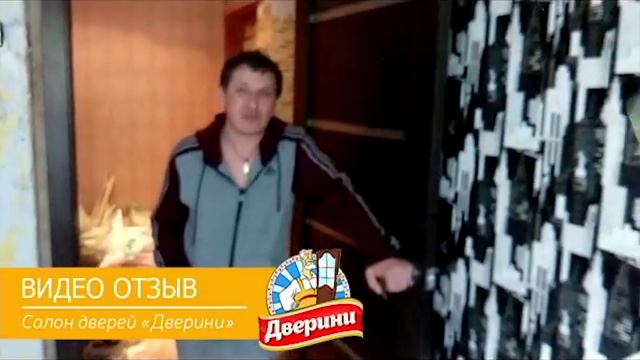 Купить межкомнатные двери в Екатеринбурге с установкой - dverini.ru смотреть онлайн