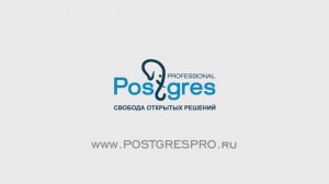 DBA2. «Администрирование PostgreSQL 9.5. Расширенный курс». Страницы и версии строк. Тема №03