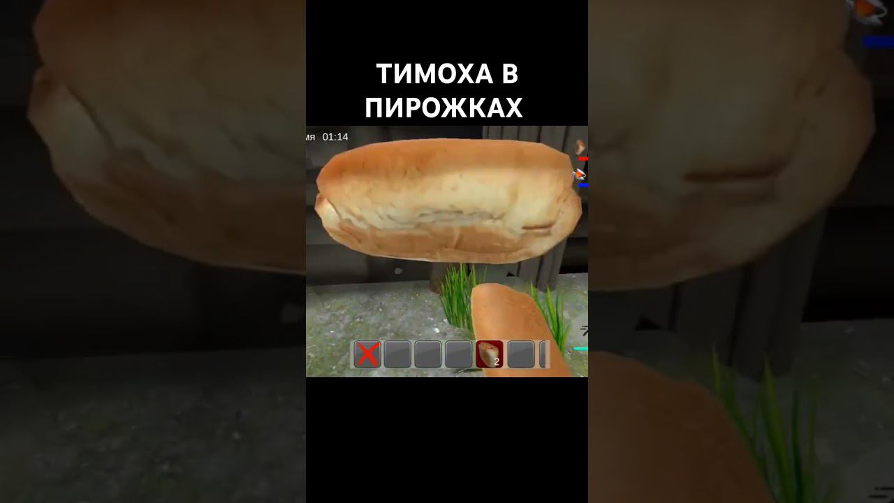 видео уже на канале #рекомендации #мем #игры #прикол #5ночейстимохой #подпишись #shorts