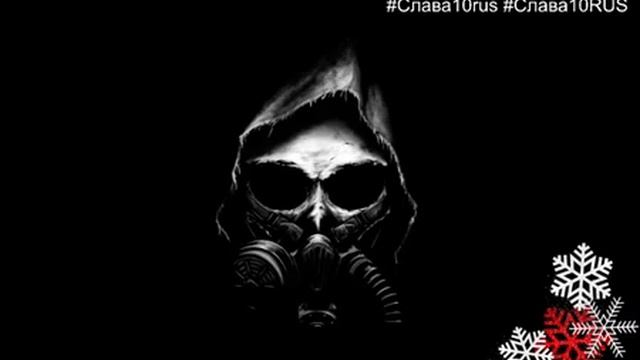 Злые Треки Evil Music Музыка