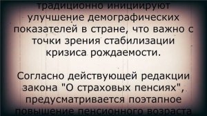 Отличная новость для пенсионеров 23 января