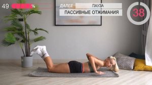 *ИДЕАЛЬНЫЕ* РУКИ И ПРЕСС без инвентаря 10 минут // Эффективная тренировка 2в1 дома на верх тела