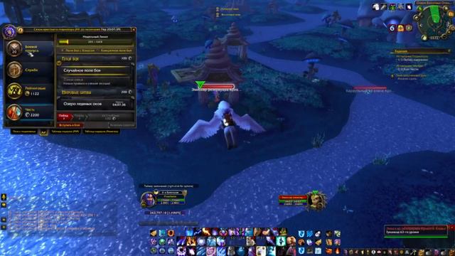 WOW SIRUS ПОЦЕЛУЙ РАРНИКА БП КВЕСТ АЧИВКА смотреть онлайн