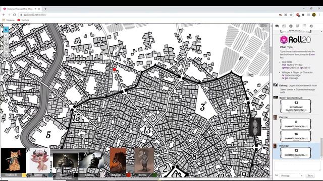 (18+) D&D "Вольный Город (Мир Эйорр)." ч.7 смотреть онлайн