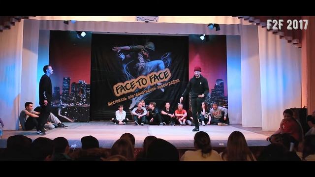 F2F 2017 - старшие 3 место Валера vs Иван (win) смотреть онлайн