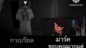 Fnf mandela catalogue (REMIX) | Encounter (Z-MIXED) เผชิญหน้า (แปลไทย)