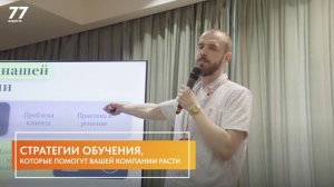 Learning elements 2024 / О конференции