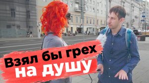 Ношение и использование оружия: за или против?