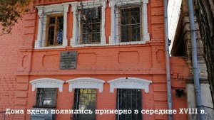 История Волгограда: самый старый дом Царицына